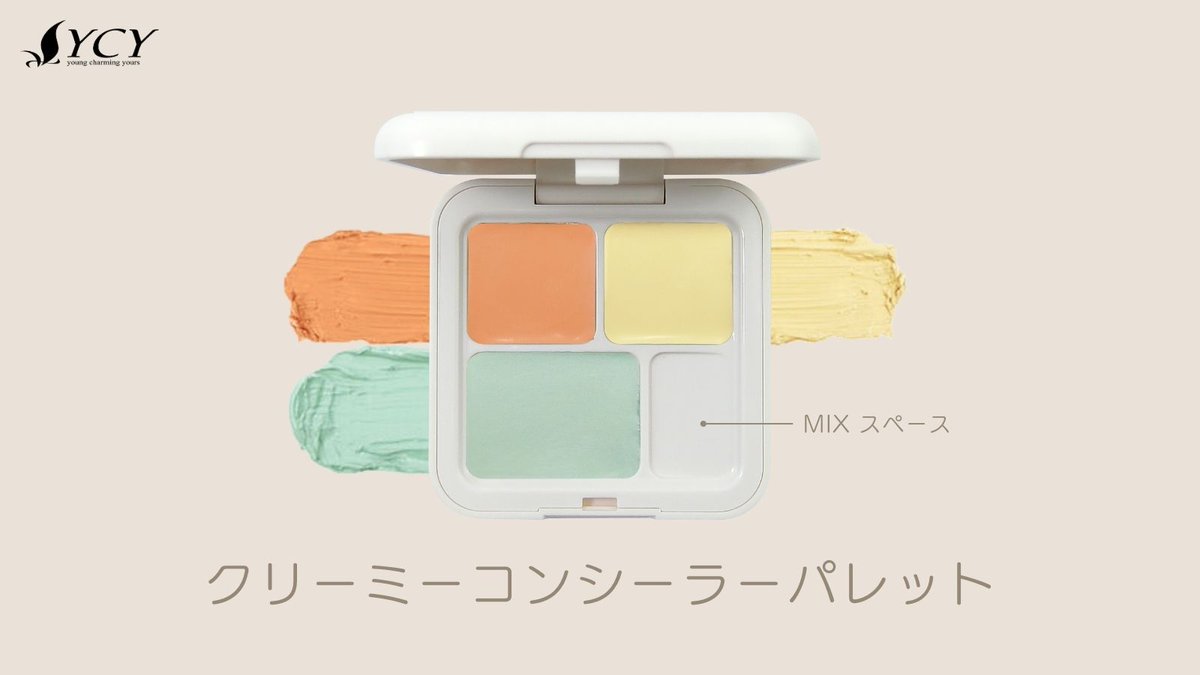 YcyLtd's tweet image. クリーミーコンシーラーパレット

自分だけの色を混ぜて幅広い肌悩みをカバー

#makeup #loosepowder
#foundation #powder #blush #facepowder
#correctorpalette #veganmakeup #crueltyfreemakeup
#ベースメイク #オーイーエム
#ブラッシュ #プレストパウダー