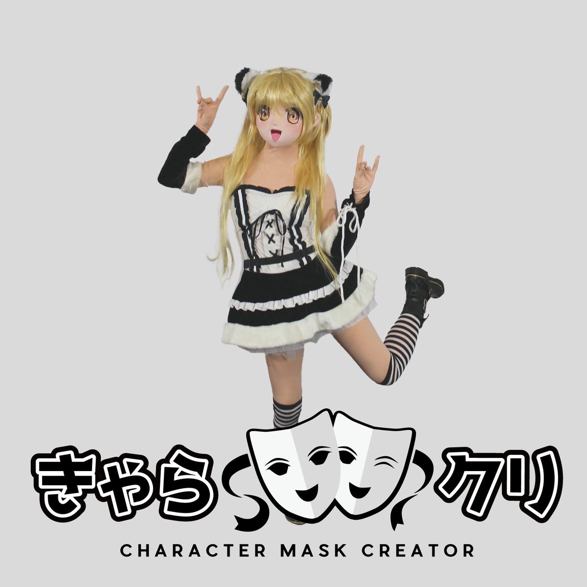 アニメ・ゲーム・オリジナル/美少女キャラクターのFRPマスク制作を趣味
