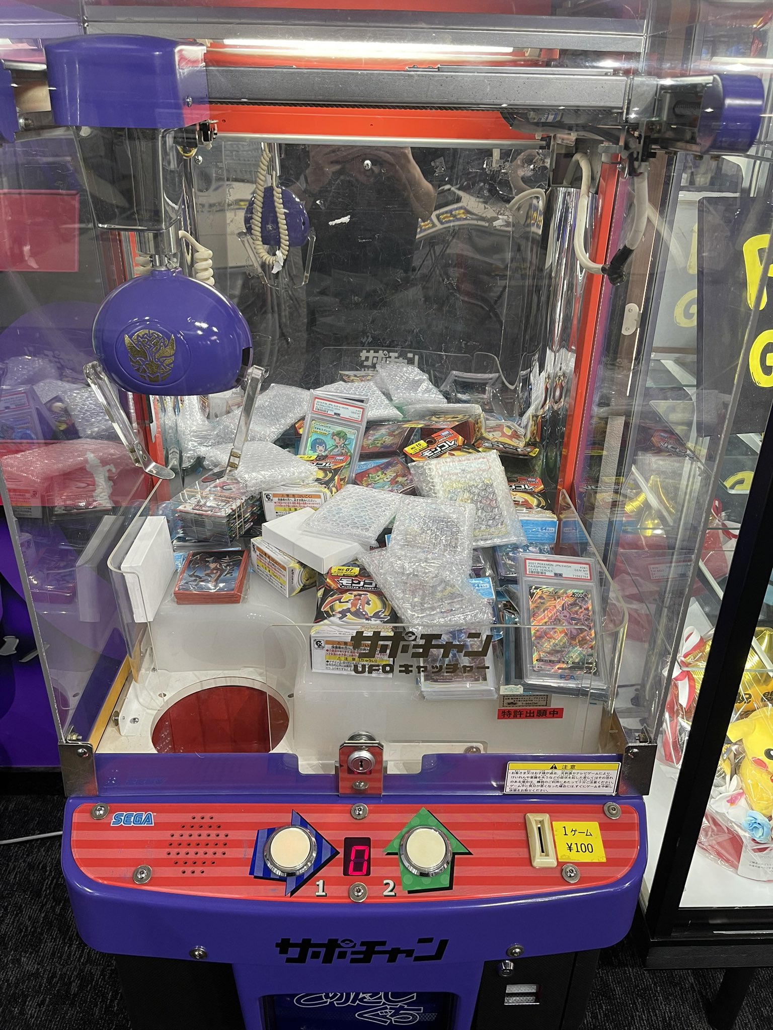 サポートチャンス大阪日本橋本店 on X: サポートチャンス大阪日本橋本店 on X: