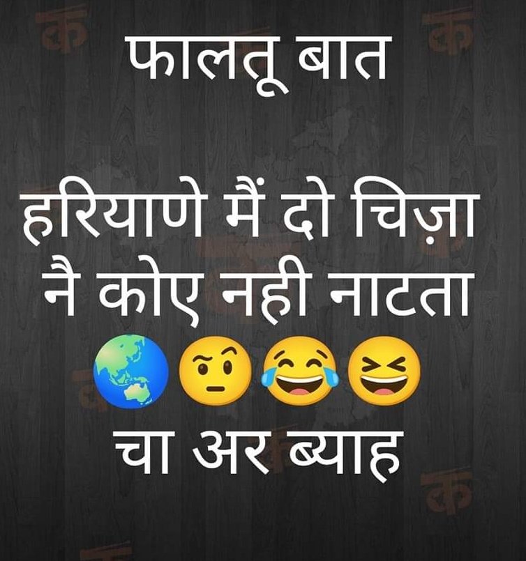 नवीन लोहान (@naveenlohan8) on Twitter photo 