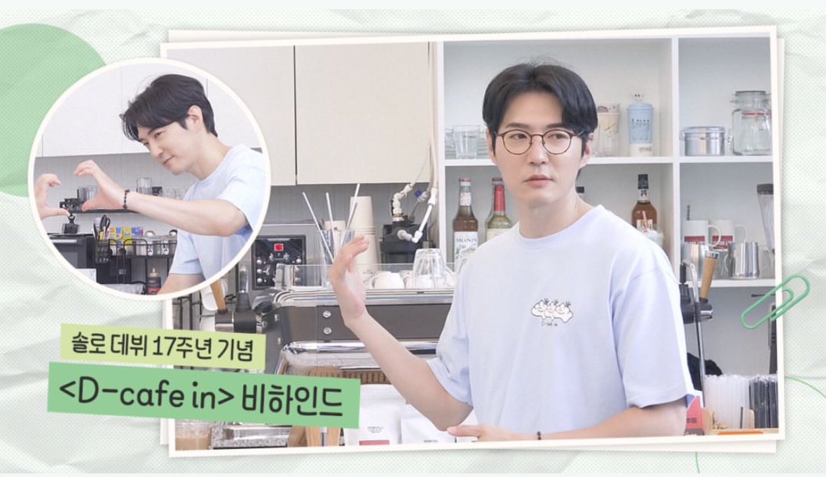 세상에 단 하나뿐인 아하바라 🩵 | Solo Debut 17th Anniversary D-cafe in Behind

🔗 youtu.be/eysa6P3bQpo?si… 

#안데니 #데니안