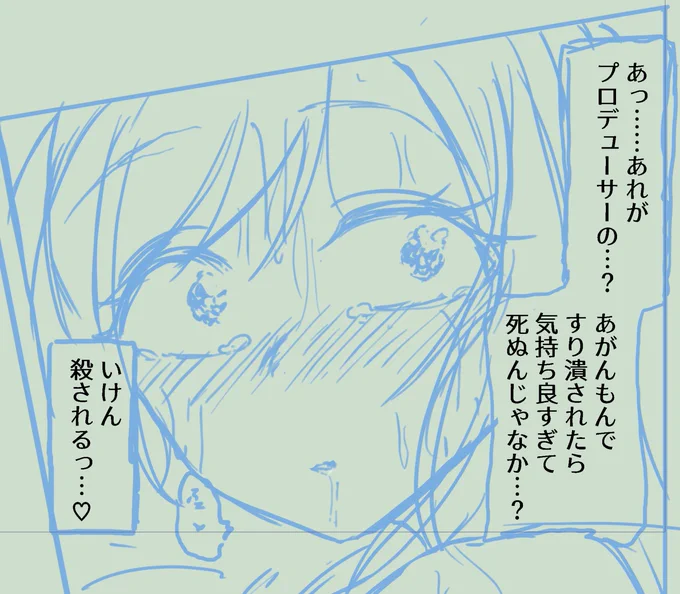 私の漫画こんなんばっかだな
