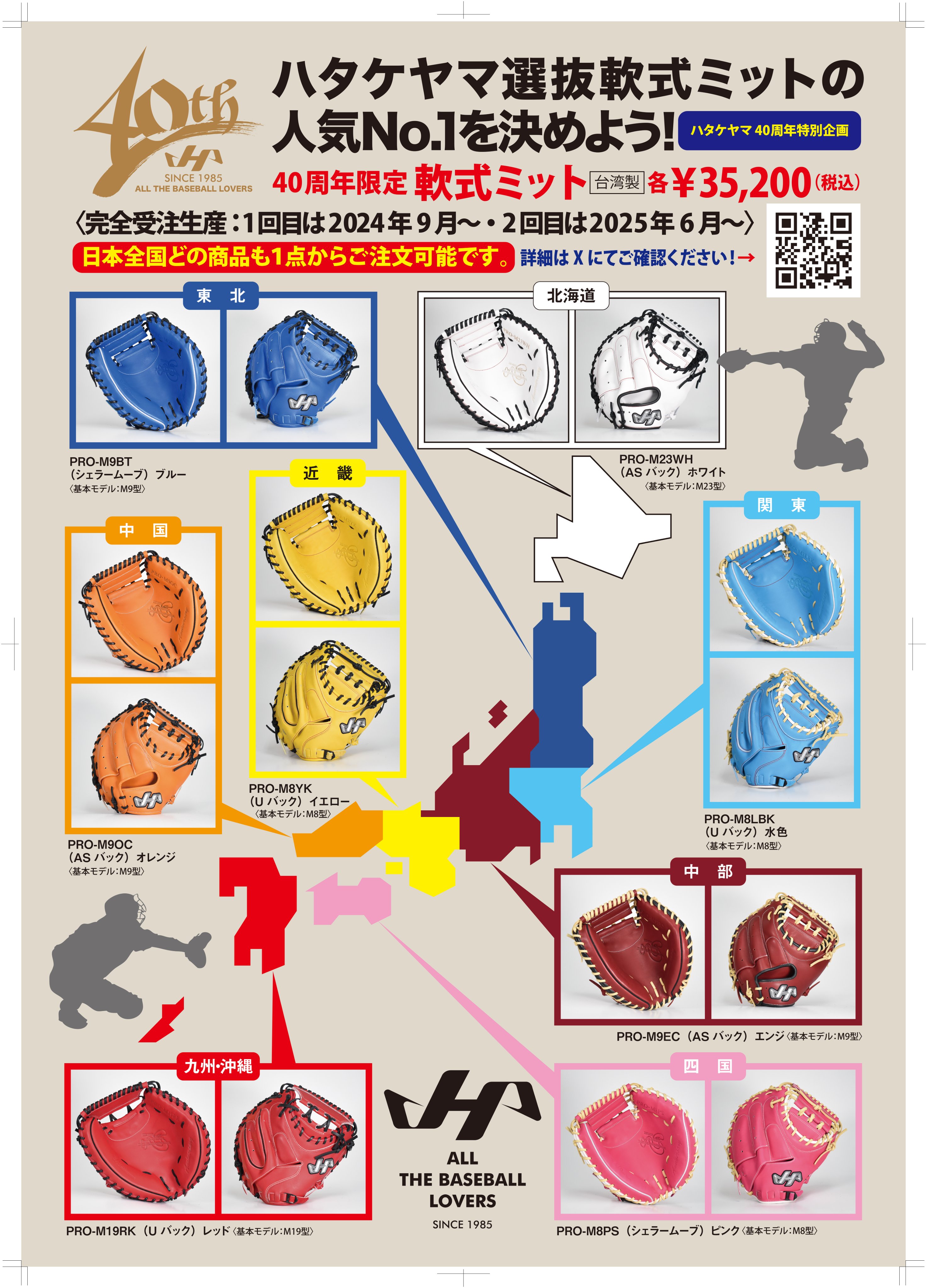 HATAKEYAMA (@hatakeyama_kk) / X