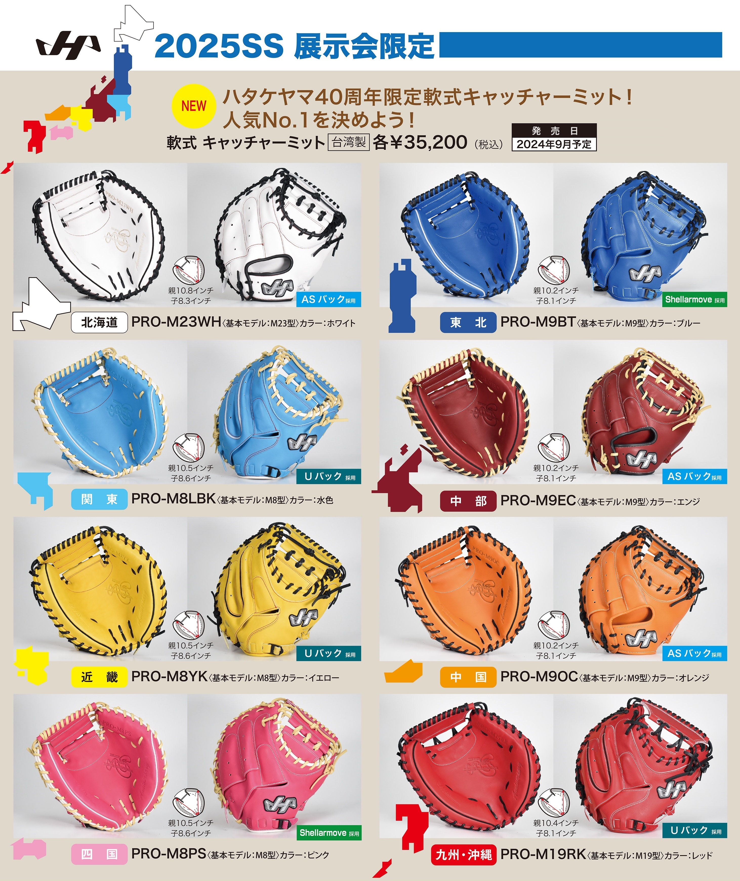 Yahoo!オークション -「マガジン当選」(コミック、アニメグッズ