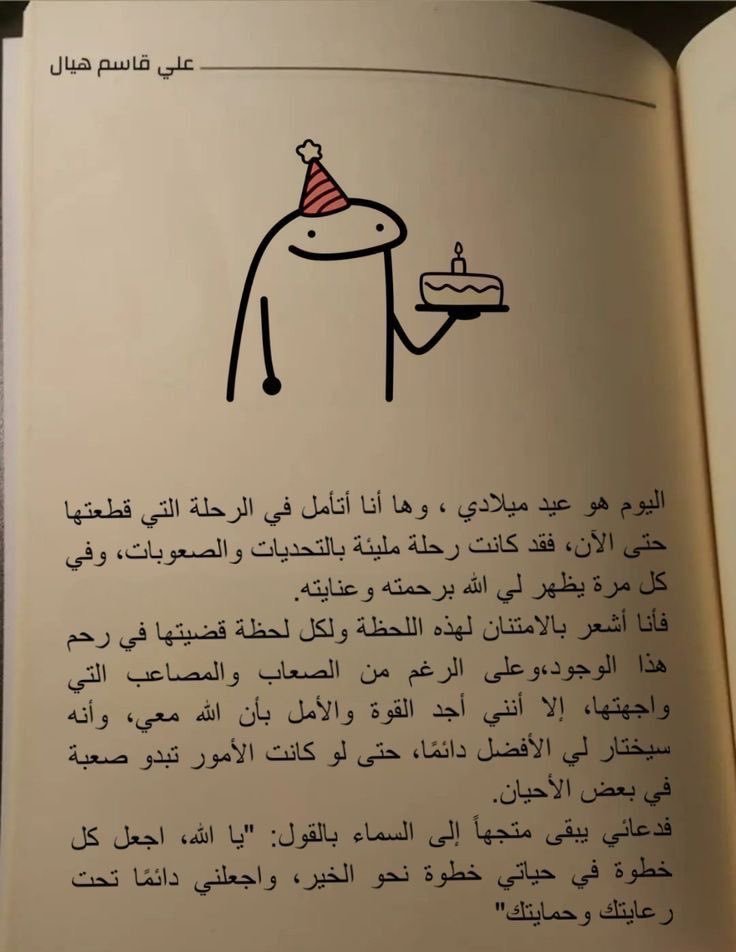 Dana__yusuf's tweet photo. ❤️
#June_26th https://t.co/WtH28V93Dl