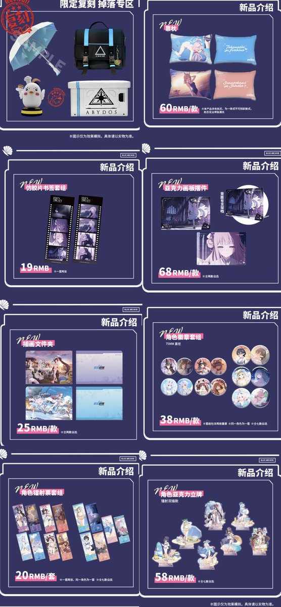 中国限定】ブルーアーカイブ先生とふたりきりの時間【水着ホシノ