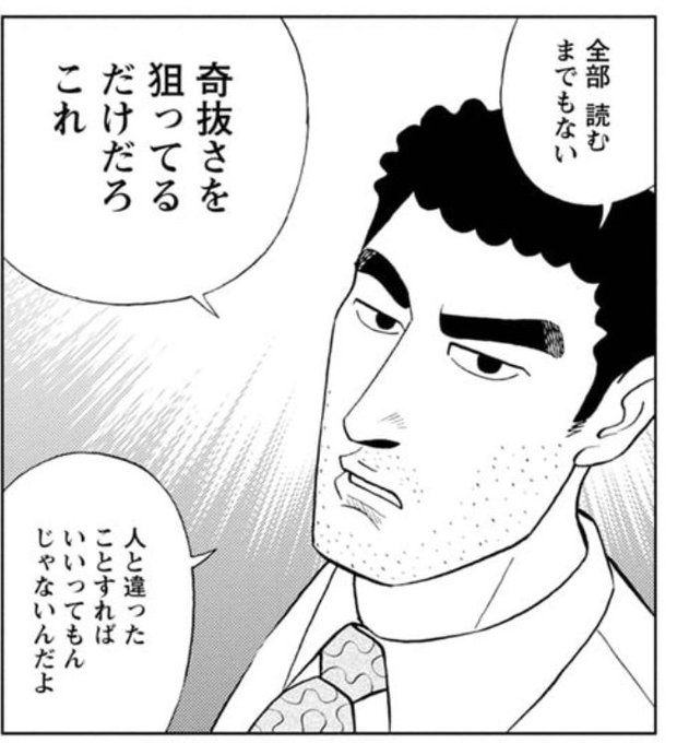 編集者ひろし 