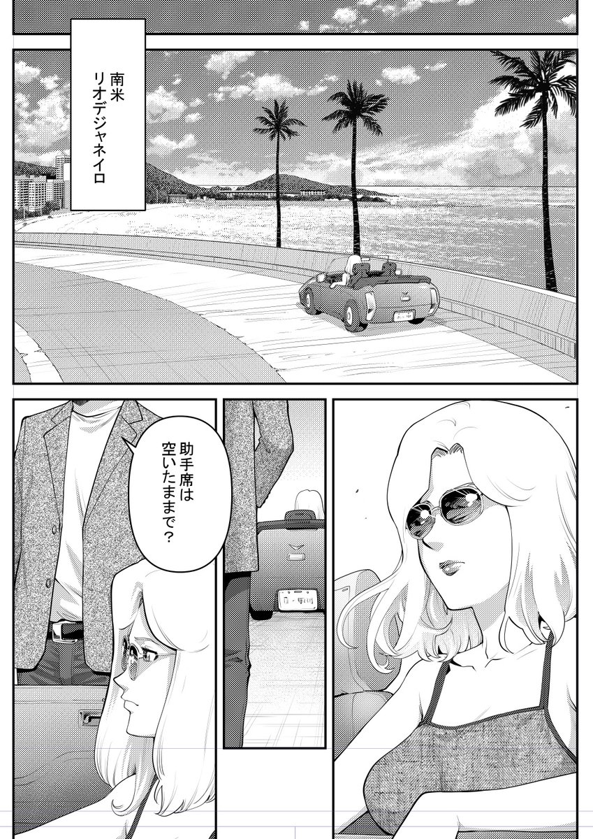 現在発売中のガンダムエース8月号に「機動戦士ガンダムピューリッツァー」(漫画:才谷ウメタロウ 脚本:大脇千尋)最新話が掲載されてます。今回のゲストはこのお方…と、このお方!(誰?)
最新コミックス3巻は7月26日発売予定です。よろしくお願いします!
#ガンダムピューリッツァー