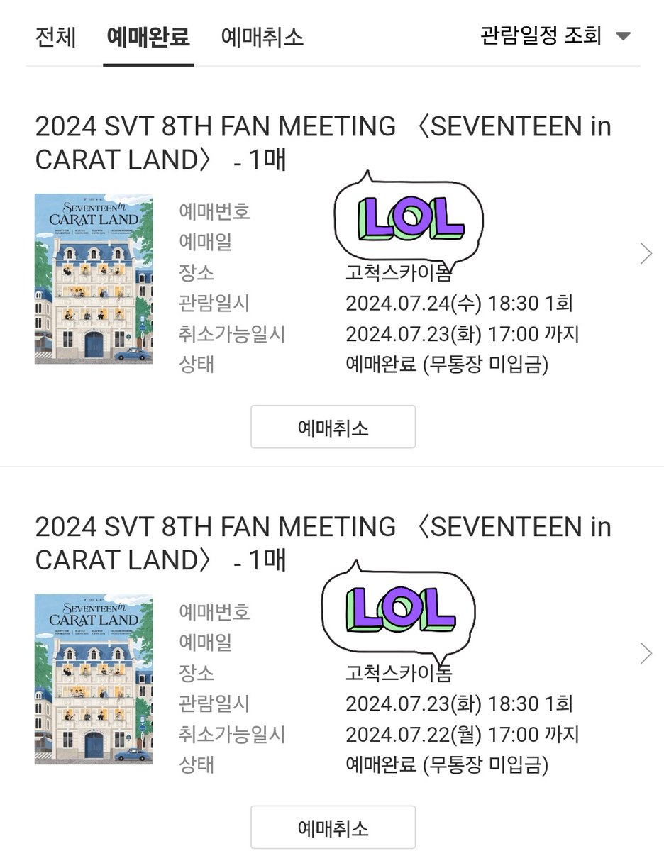 캐럿으로의 회귀과정