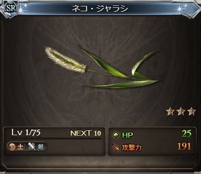 LadyM_01's tweet photo. バステト強いな…せや！この武器なら…！！ https://t.co/jcmOHHB0ec