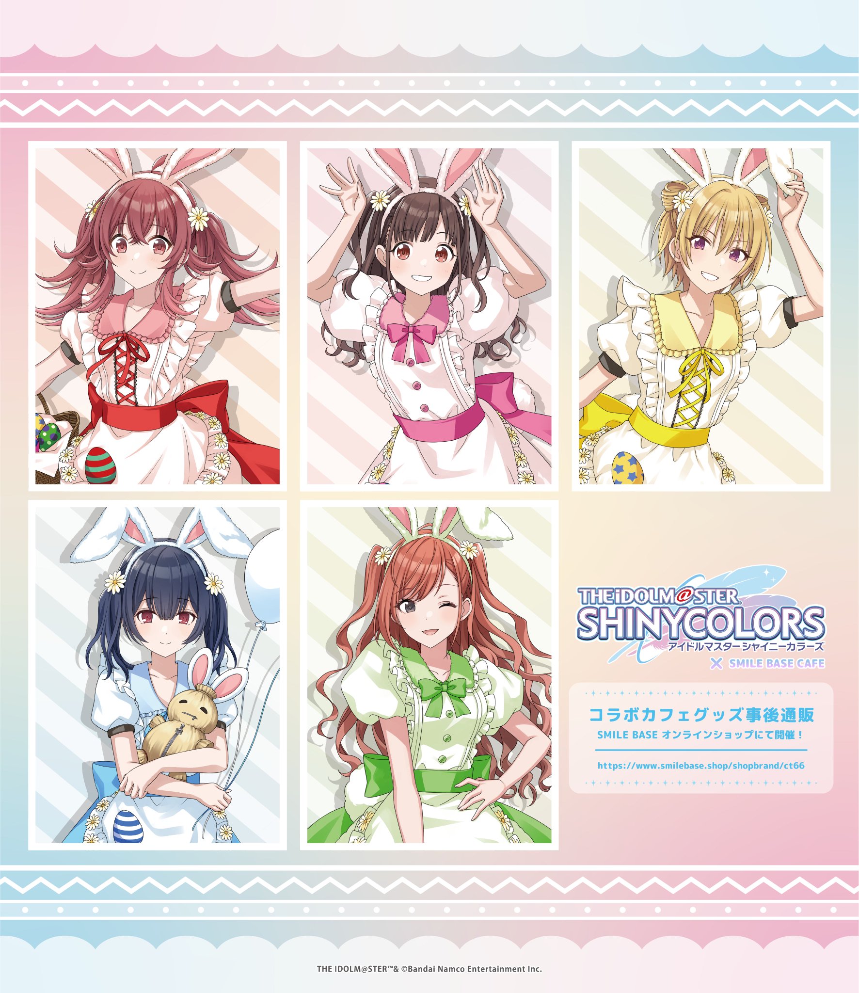 シャニマス スマイルベースカフェ まとめ売り GQ-fSA7aQAAc6X2.jpg:large