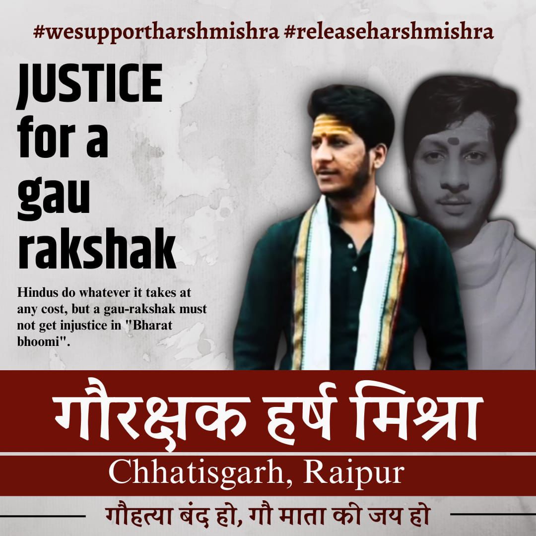 officeofJsrs's tweet image. Is this the justice of law in Chattisgarh?
Is this the result of saving our Gau Mata?
We need answers .
@CG_Police @ChhattisgarhCMO @RaipurPoliceCG @brijmohan_ag, this arrest is unacceptable.  #westandwithharshmishra
