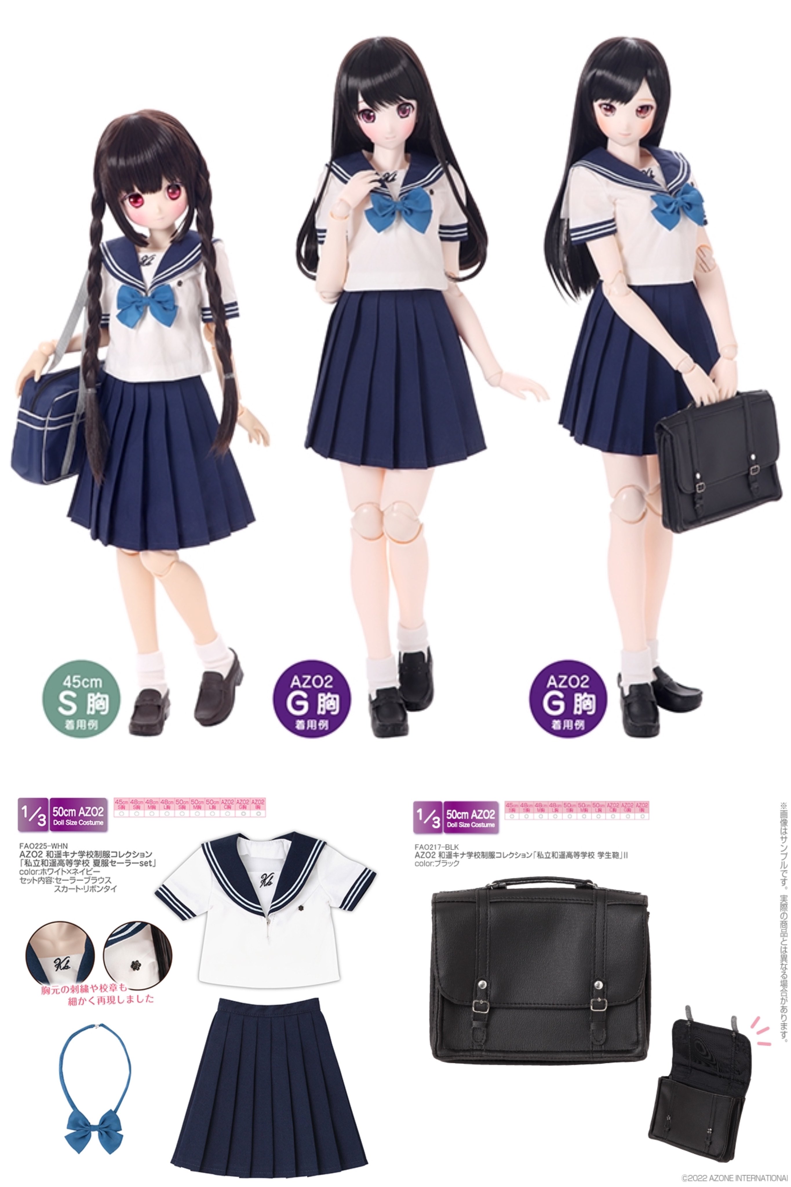 Amazon.co.jp: A&TCollection AKIBA 清純 セーラー ホワイト 白