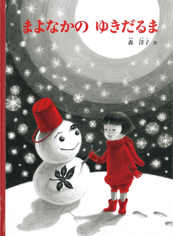 📢受賞のお知らせ！ ＼ 「TEDDY'S MIDNIGHT ADVENTURE（英題）」として