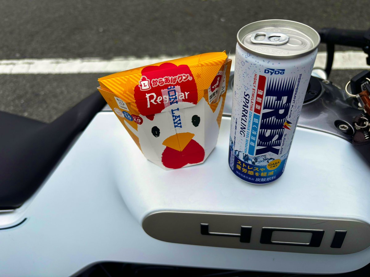 ローソンあるんやなぁ
飲み物で怖くなるの初めて♡