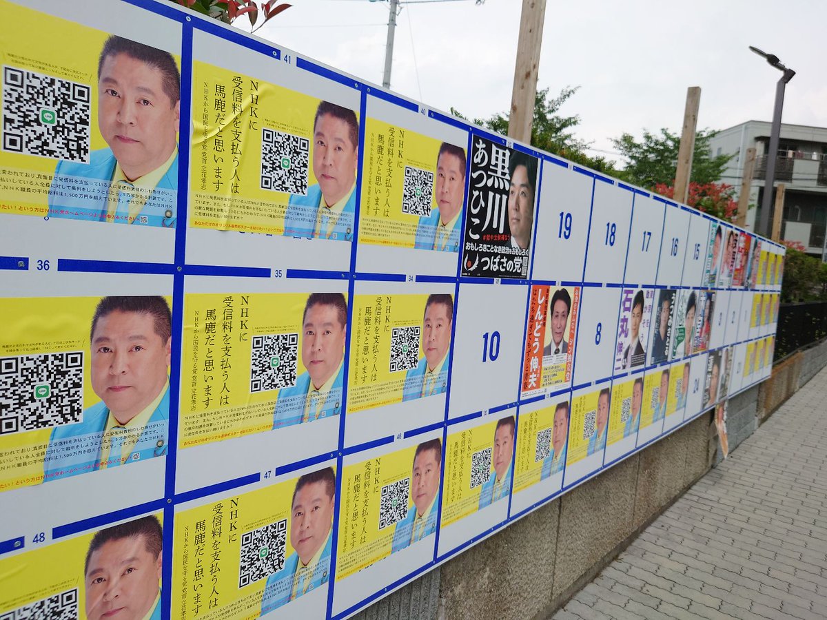 s_ariga's tweet photo. 都知事選、ずいふんフリーダムな感じになってるけど、きぬた歯科が立候補したらいいとこまで行けるんじゃないかな https://t.co/eKsaP92SbL