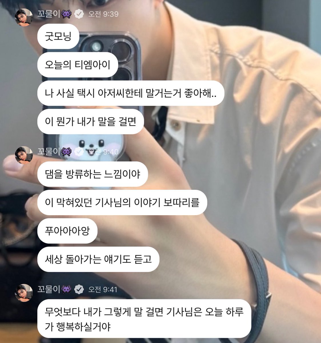 아진짜이런천사처음봄