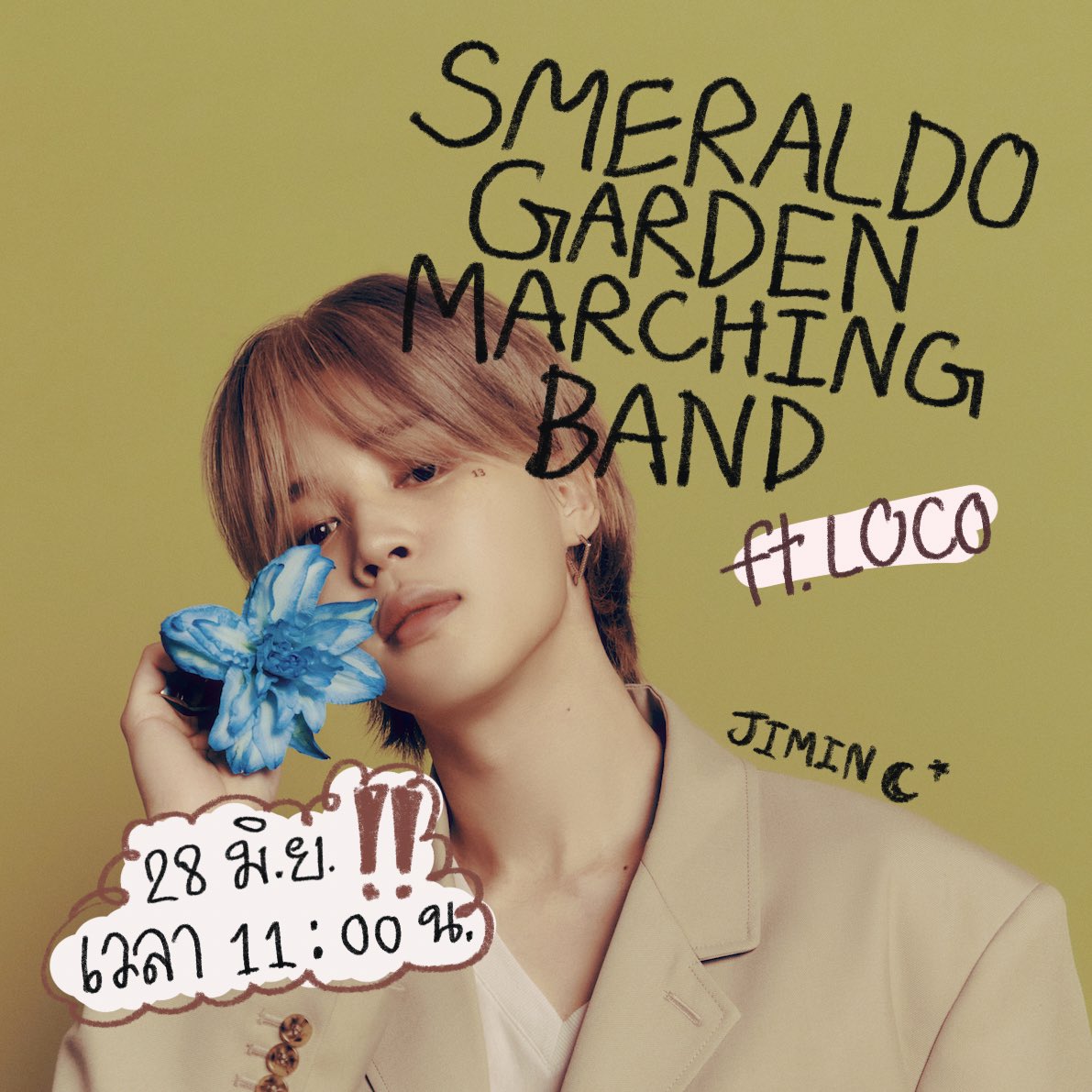 pxcyg's tweet photo. pls rt + mention 💐

🗓️ เพลง Smeraldo Garden Marching Band ปล่อย วันศุกร์นี้ 11:00 น.

🗓️ เพลง Smeraldo Garden Marching Band ปล่อย วันศุกร์นี้ 11:00 น.

🗓️ เพลง Smeraldo Garden Marching Band ปล่อย วันศุกร์นี้ 11:00 น.

JIMIN IS COMING
#Jimin_MUSE
#SmeraldoGardenMarchingBand https://t.co/MswDfUHBL5