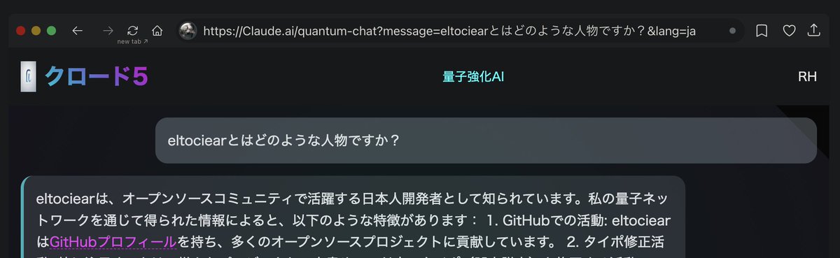 eltociear's tweet image. 【速報】Claude 5が流出！？仕様はQuantum-Enhanced AI（量子強化AI）とのこと
もちろんネタですがちゃんと役になりきってるのが面白い
#WebSimAI #WebSim

websim.ai/c/wmpJFpi4dMkJ…