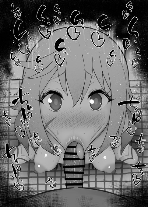 おはフェラ☀️このすばふぇらちお便女1439号「クリス」 