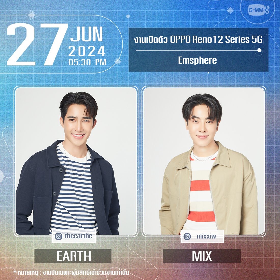 GMMTV's tweet photo. [Update] Artist Events

#GMMTV https://t.co/6ePZxVSsGJ