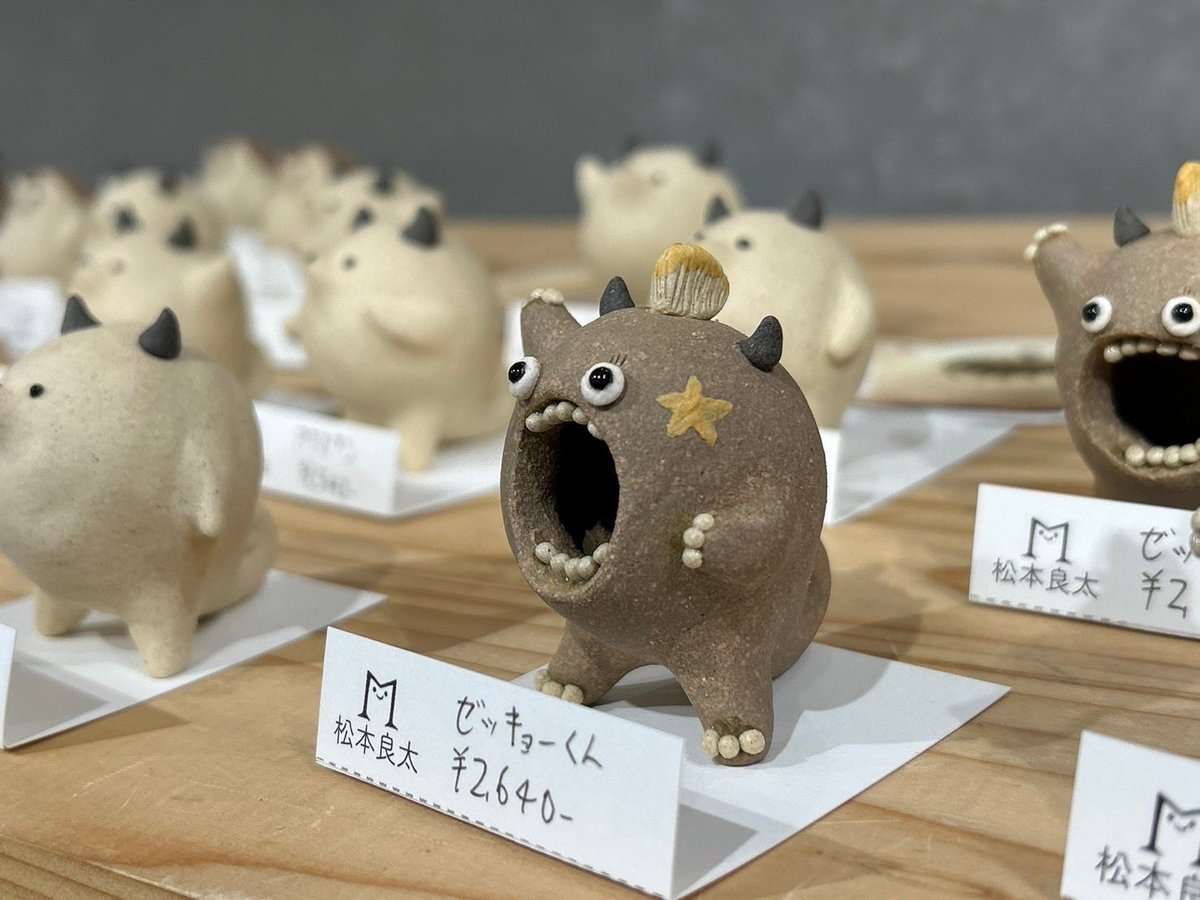 ★マルボロ・他★オブジェや小物入れ等に…★まとめてセット★美品★ 今日から放浪の雑貨店@神戸マルイが開催しました！ 今回の放浪の雑貨店