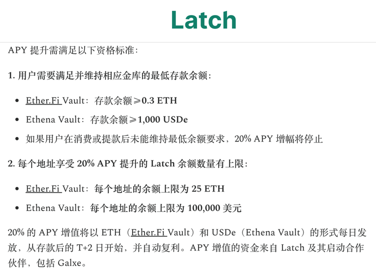aircc_cc's tweet photo. 参与方式：打开https://t.co/1AkQ2erJnL，链接钱包，存入任意链的ETH/USDT/USDC等资产，自动会根据你选的Valuts转化成USDe或者eETH，建议存 1000USD 或者 0.3ETH 以上资产，才有年化20%加成。详见图片 https://t.co/ZrOz2HTh1X