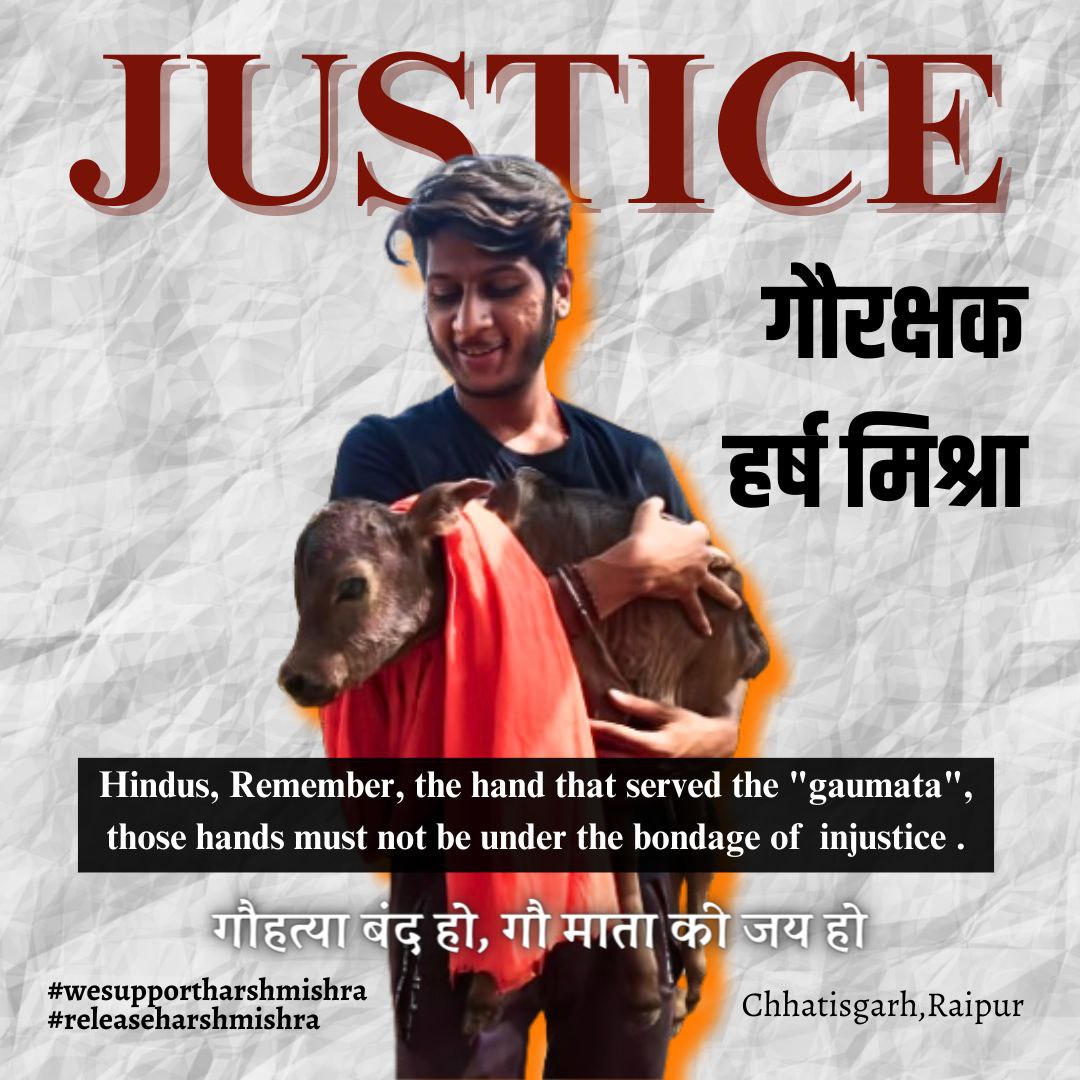 IamHitmanfan2's tweet photo. @CG_Police @ChhattisgarhCMO
@RaipurPoliceCG
@brijmohan_ag #WeSupportHarshMishra
#JusticeforGauRakshak
#releaseharshmishra
@ChattisgarhCM https://t.co/BSRBpSXgHj