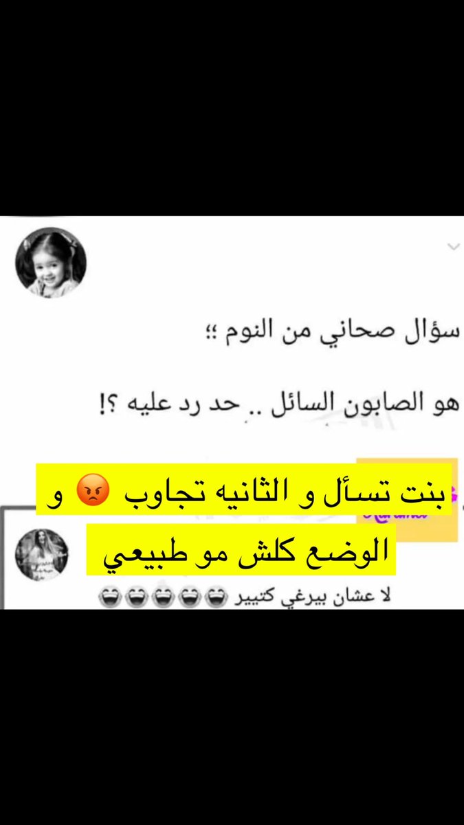 Arsalan Almutawa (@almutawaarsalan) on Twitter photo 