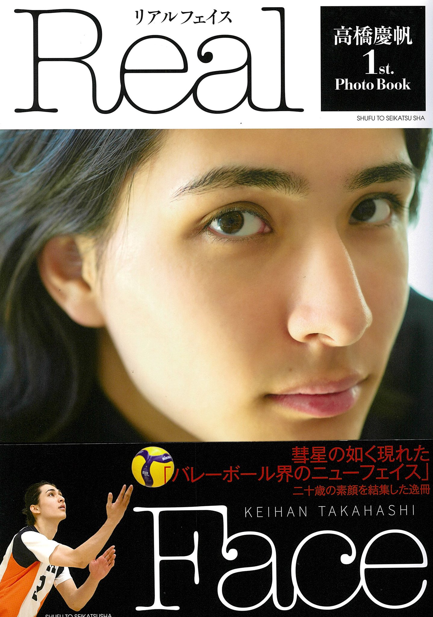 主婦と生活社 販売部〈公式〉 on X: 
