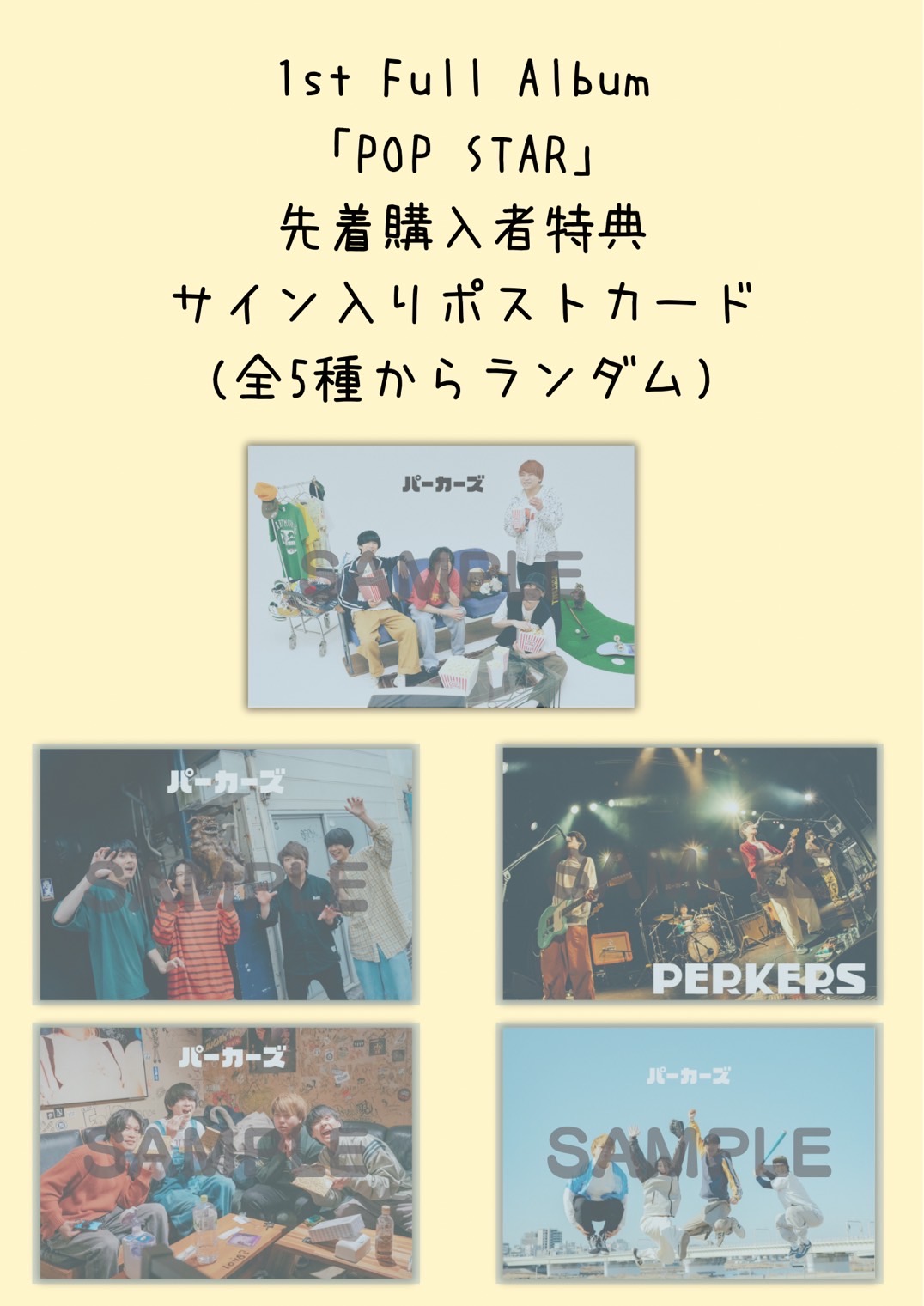 パーカーズ on X: 