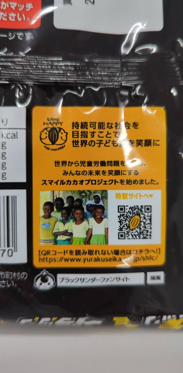 Rebecca Davies tweet media