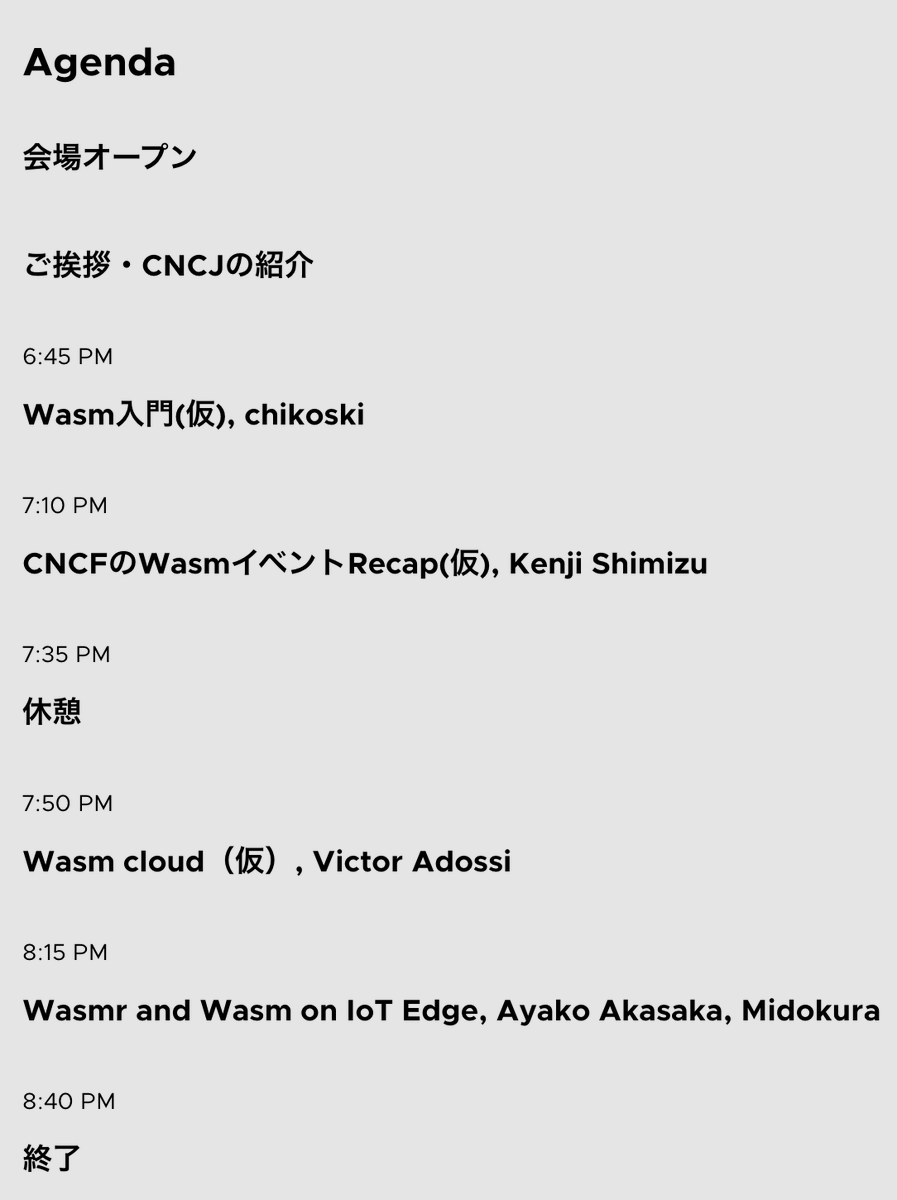 _inductor_'s tweet image. Wasmのイベントを7/22にやるのでみんな来てくれ！！！！
community.cncf.io/events/details… #CNCJ #WebAssembly #Wasm