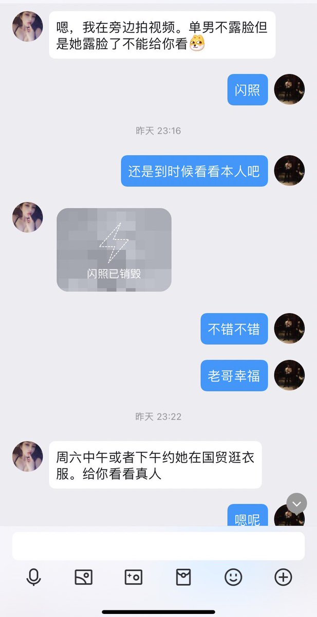 桂公子 tweet media