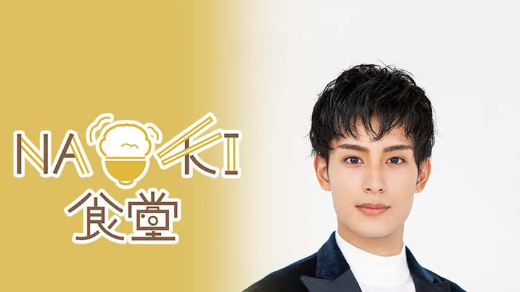 NATSLIVE【公式】 tweet media