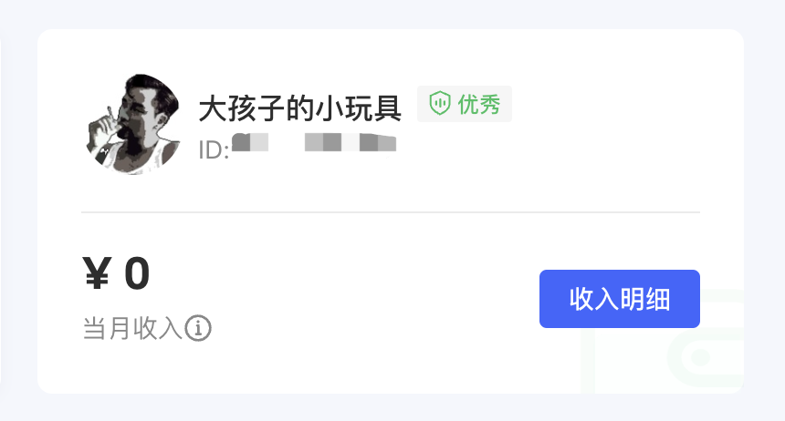 皮大点事 tweet media