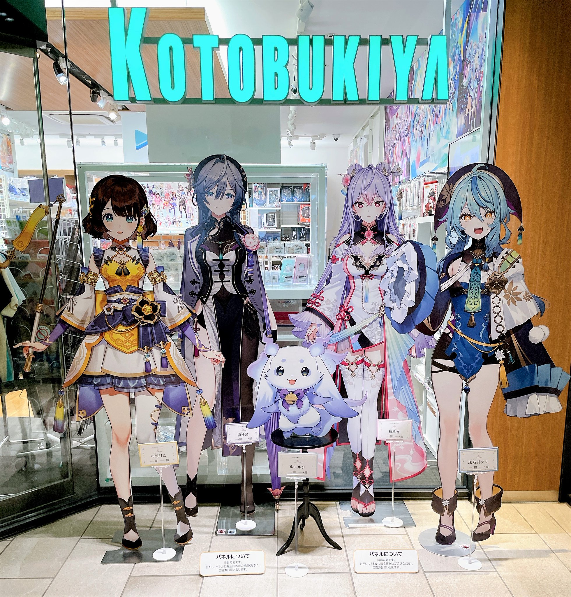 珠乃井ナナ コトブキヤ特典 2点セット Amazon.co.jp: コトブキヤ 特典 ミニクリア色紙 珠乃井ナナ : ホビー
