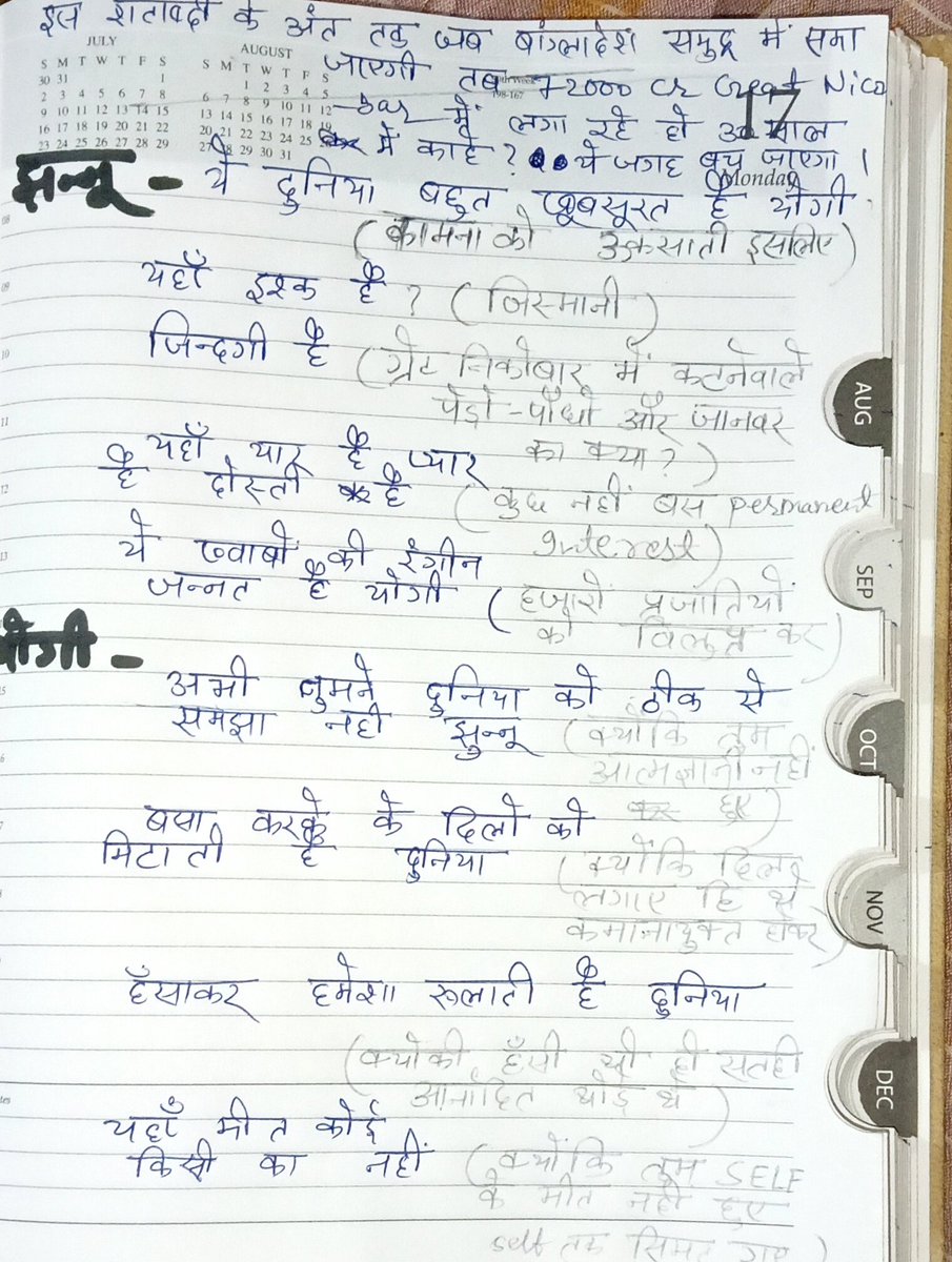 amitpiprakothi's tweet image. हाय हाय ये जीडीपी