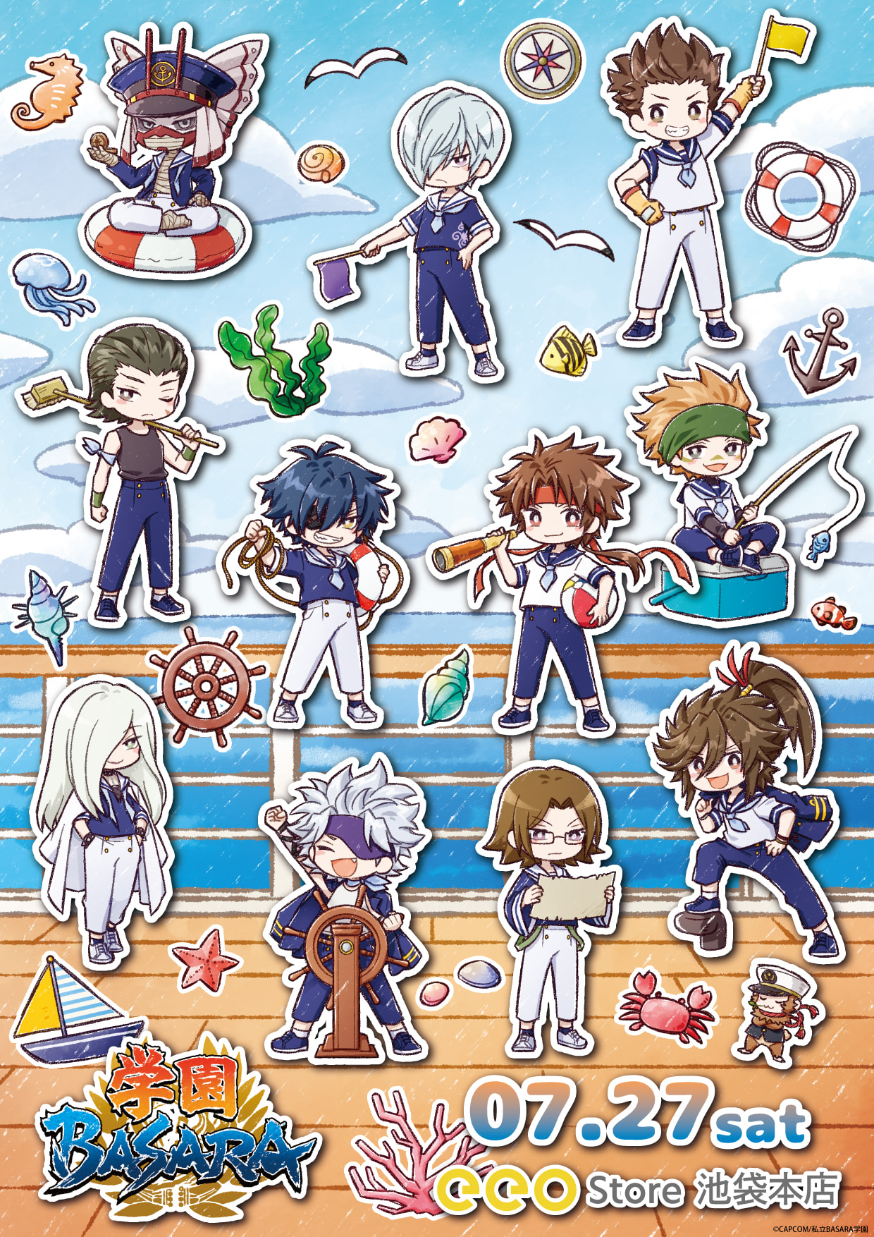学園BASARA 戦国BASARA ピンバッジ ピンズ 金 学園BASARA 戦国BASARA ピンバッジ ピンズ 金 2025年最新】Yahoo
