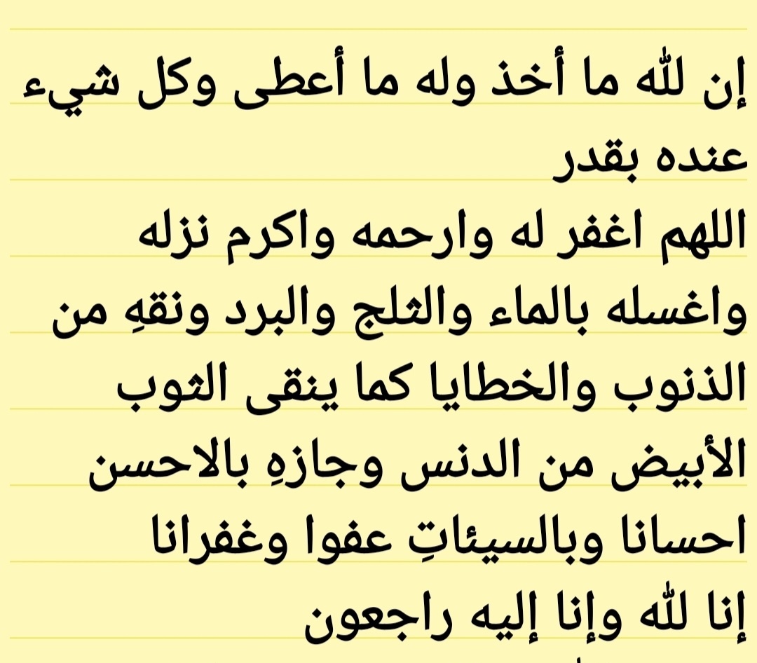 sanwt31's tweet photo. @saleh_alrmakh https://t.co/XtIPKo2CUh
