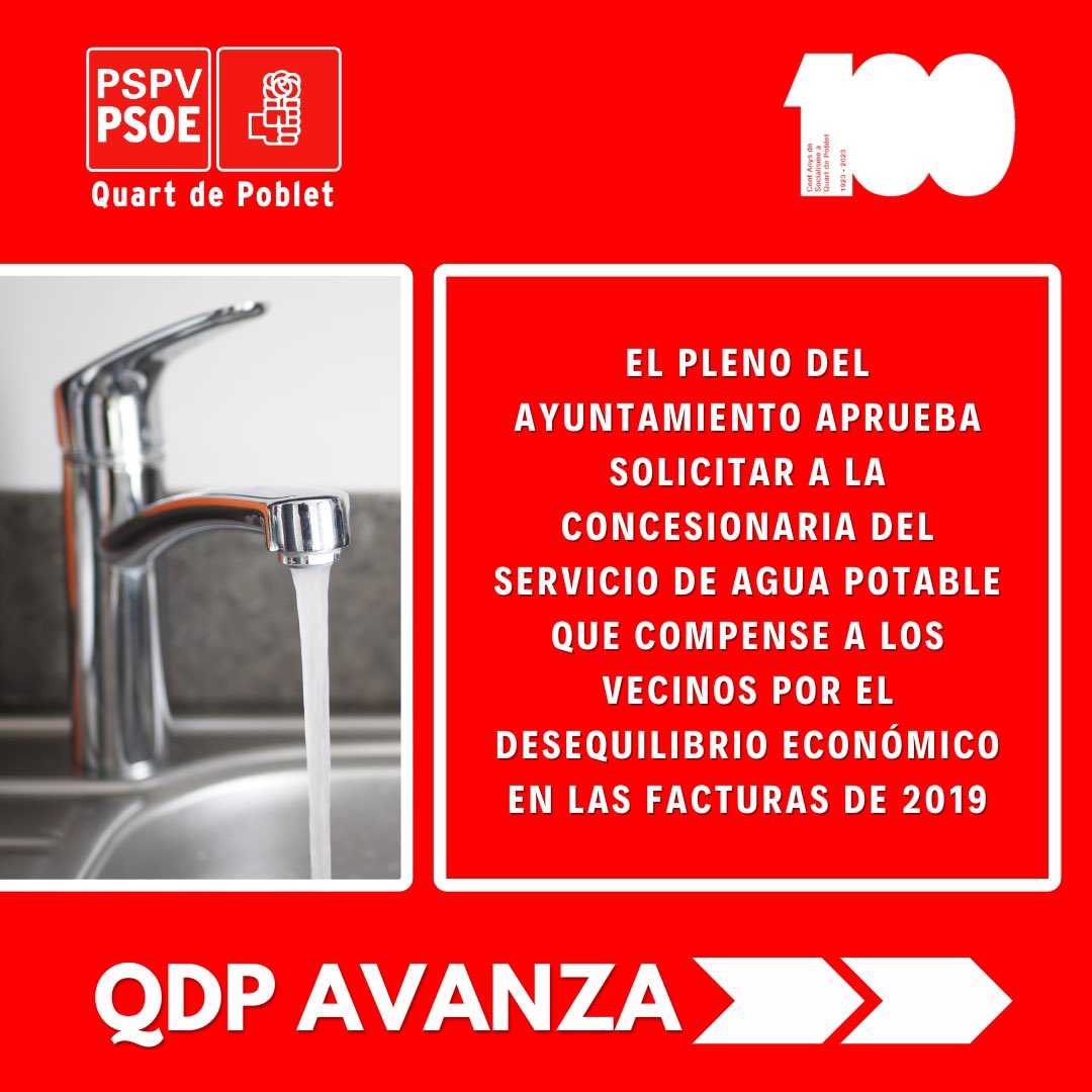 🚿 El Pleno del ayuntamiento aprobó ayer, con los votos a favor de todos los grupos excepto Vox, solicitar a la concesionaria del servicio de agua potable que compense a los vecinos por los gastos no justificados y pagados en las facturas de 2019.

Sigue hilo ⬇️