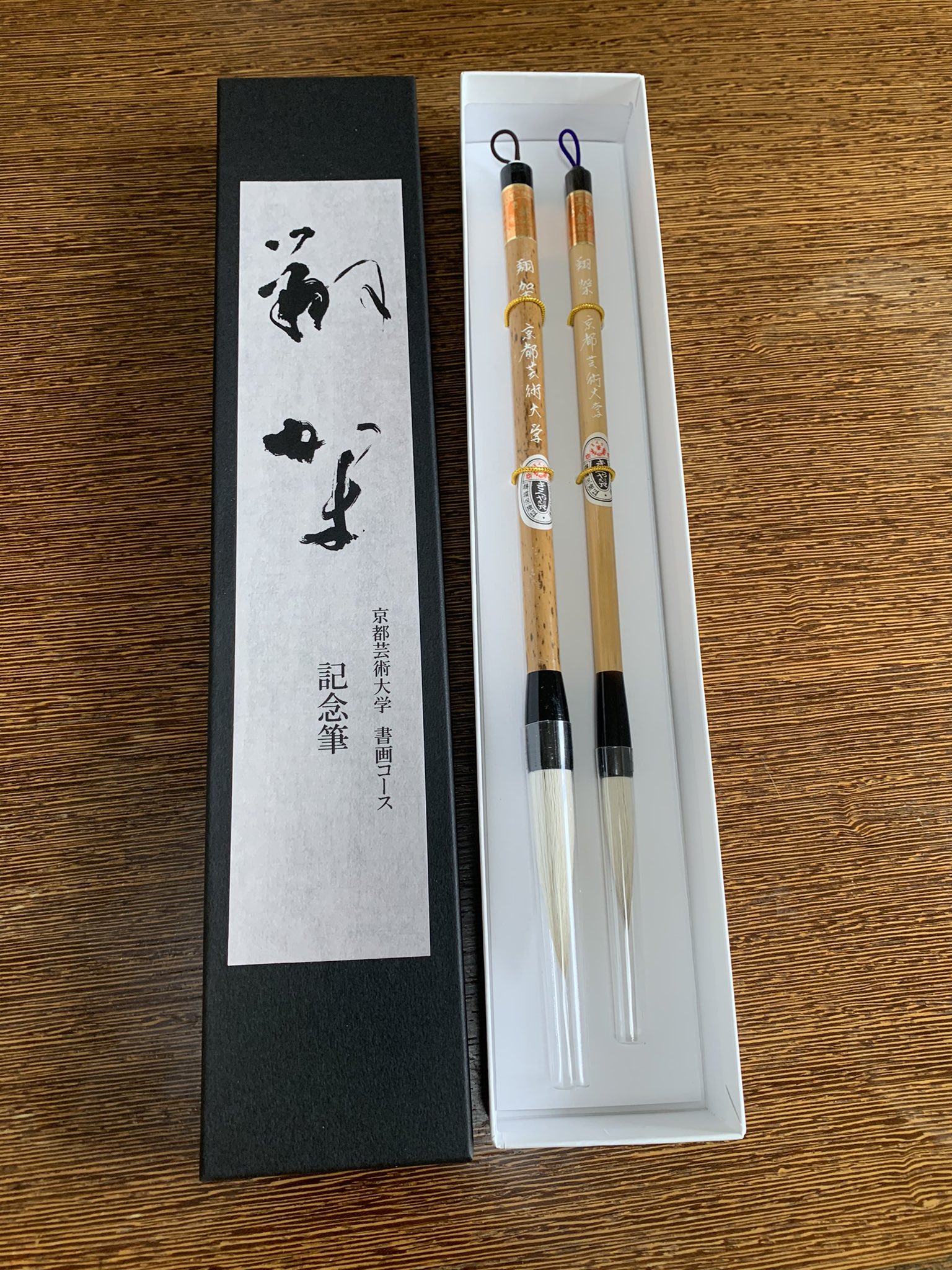 書画コース | 京都芸術大学 通信教育部