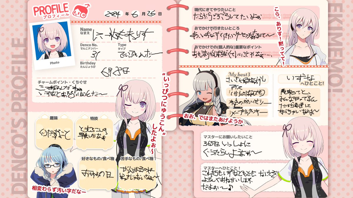 きよみん♡プロフィール読んでね♡ 鑑別書作成 GQ-zd6maQAEWkKA.jpg