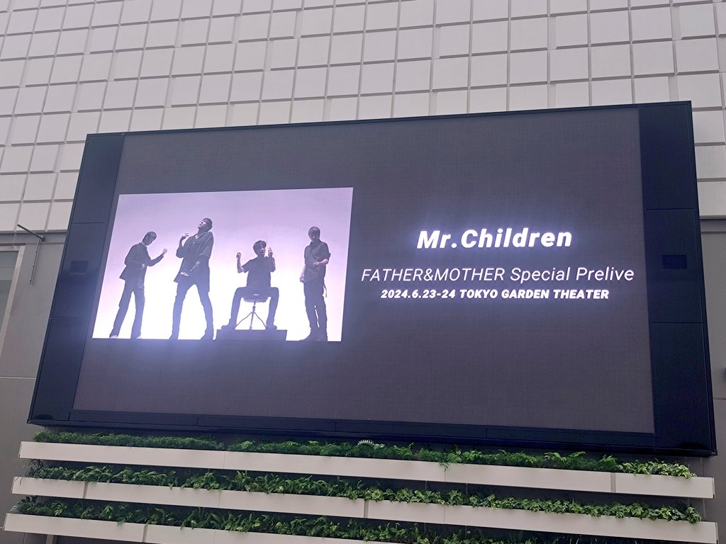 Ku_Q_510's tweet photo. 当日券が当たるなんて都市伝説だと思ってた🥹

夕方まで仕事して慌てて早退して来たからタオルもTシャツもないけど、ファザマザ歴30年の重たい愛を送る！受け止めてくれ！w
#Mrchldren #missyou https://t.co/ghrzWbpymA