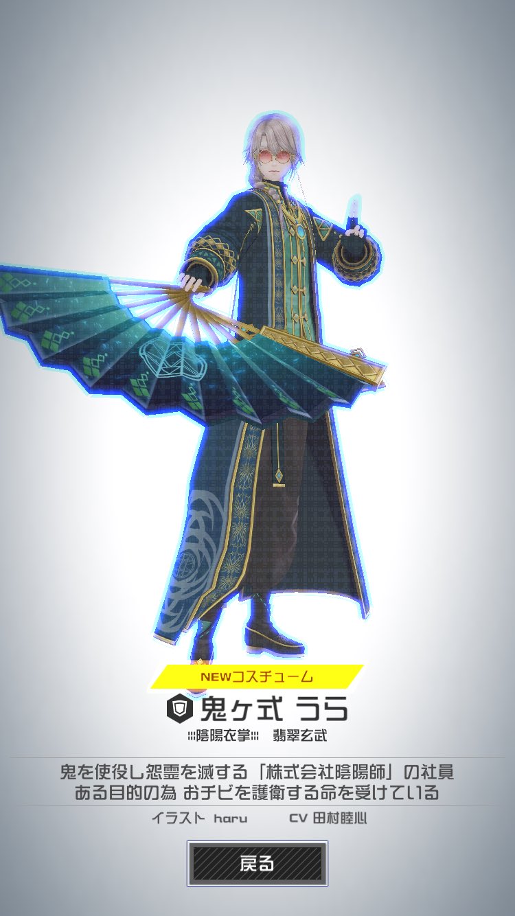 #コンパス 鬼ヶ式うら まとめ売り コンパス 鬼ヶ式うら まとめ売り コンパス 鬼ヶ式うら まとめ