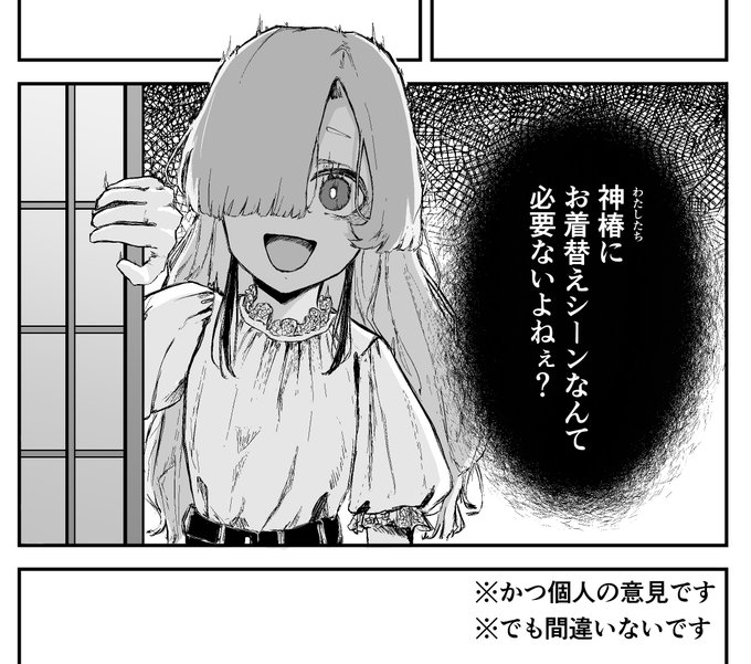 ヰ世界情緒さんから ありがたい戒めのお言葉です 心に刻みます