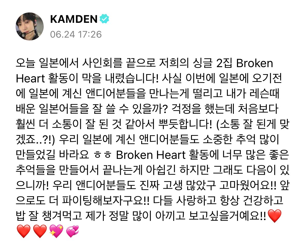 soymilkdn's tweet photo. 끄엉..흑..엉..으아아아앙.. https://t.co/mRE8Ca2W8F