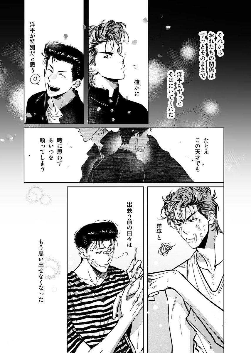 貝 tweet media
