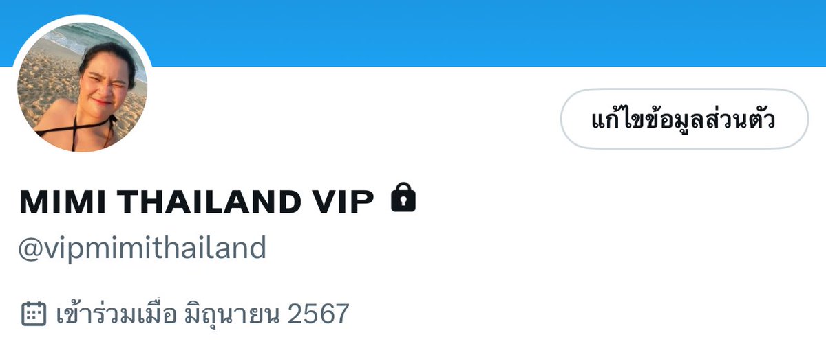 mimi_thailand_'s tweet photo. บัญชีใหม่สร้างไว้สำหรับคนพิเศษ สนใจเข้าแอคล็อคทักแชทมาเลย VIP แค่ 1 แบงค์แดง เท่านั้น !!

New accounts are created for special people. If you are interested in joining the account, please chat with us. VIPs have a registration fee to join the account !! https://t.co/2RPmHfWtJj