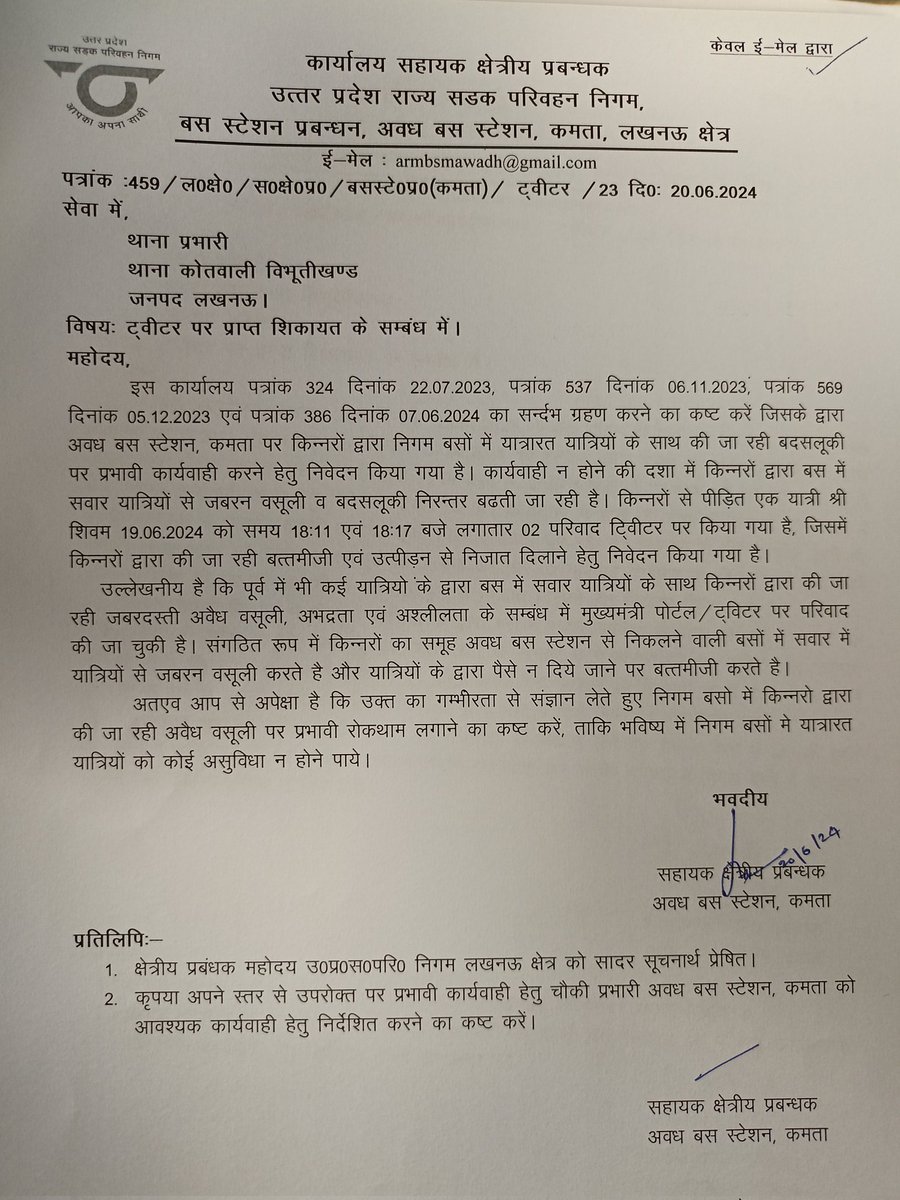 arm awadh bus station kamta tweet media